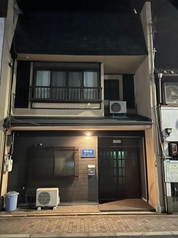 明和荘mei Wa Inn Quioto Exterior foto
