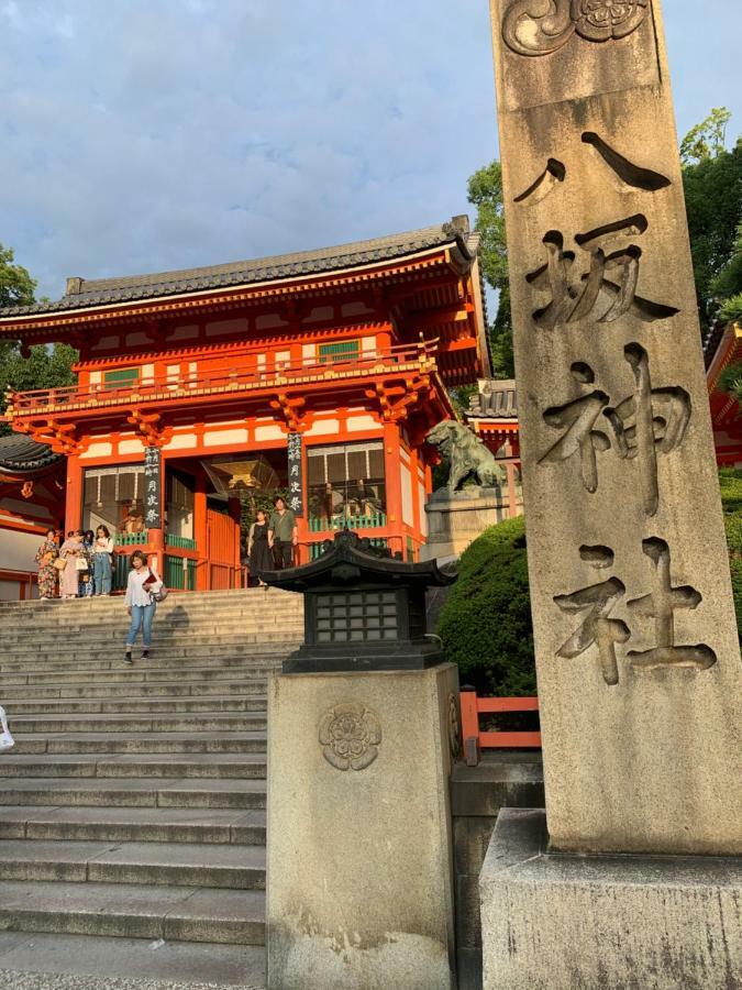 明和荘mei Wa Inn Quioto Exterior foto