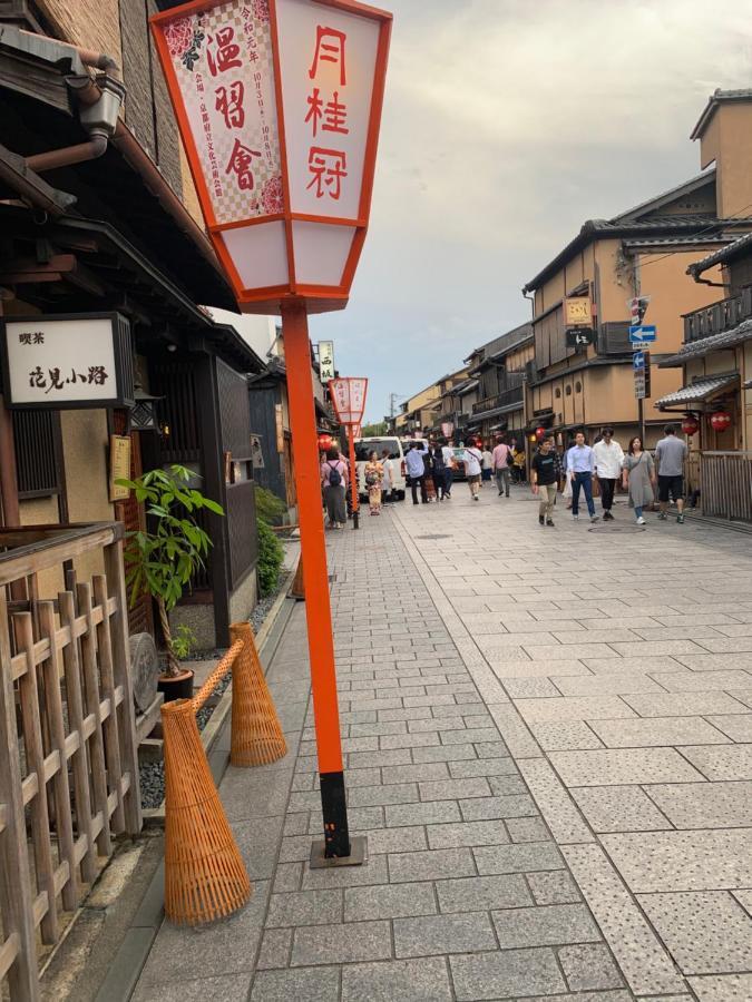 明和荘mei Wa Inn Quioto Exterior foto